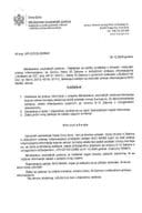 rješenje br. 18-UPI-037/25-25089/2 rješenje br. 18-UPI-037/25-25089/2