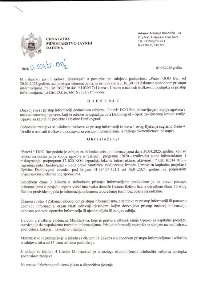 Рјешење 01-037-25 135-2