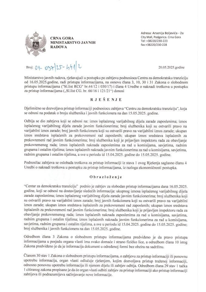 Рјешење 01-037-25-441-2