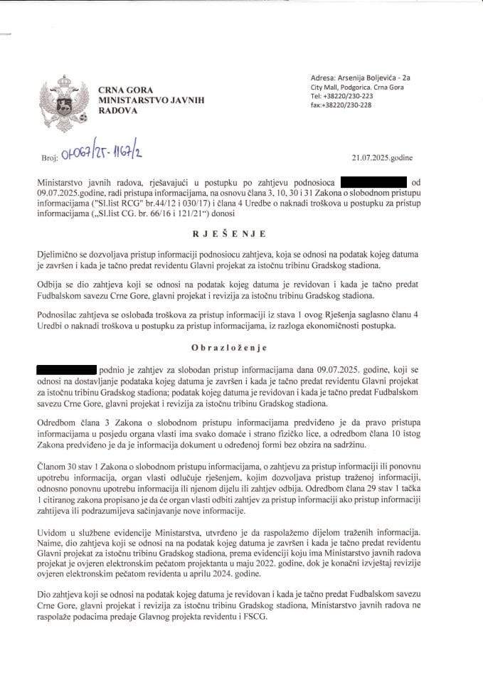 Рјешење 01-037-25-1167-2