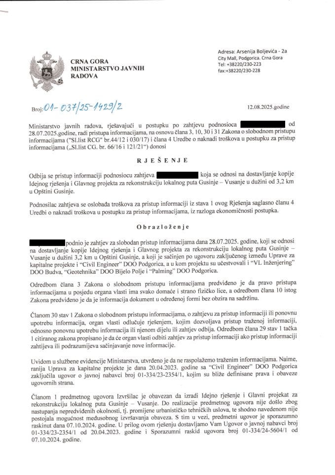 Рјешење 01-037-25-1429-2