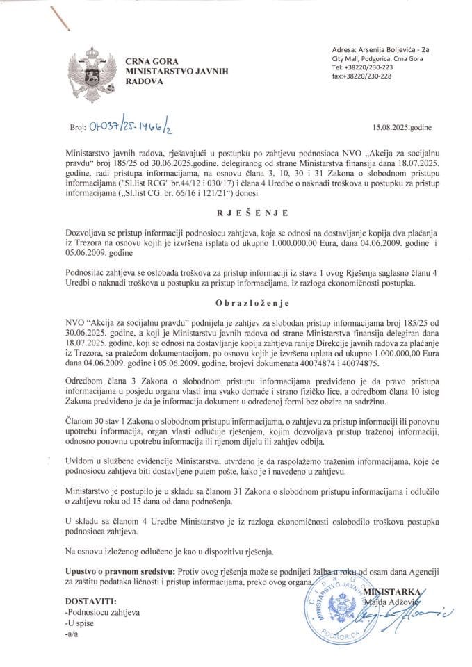 Рјешење 01-037-25-1466-2