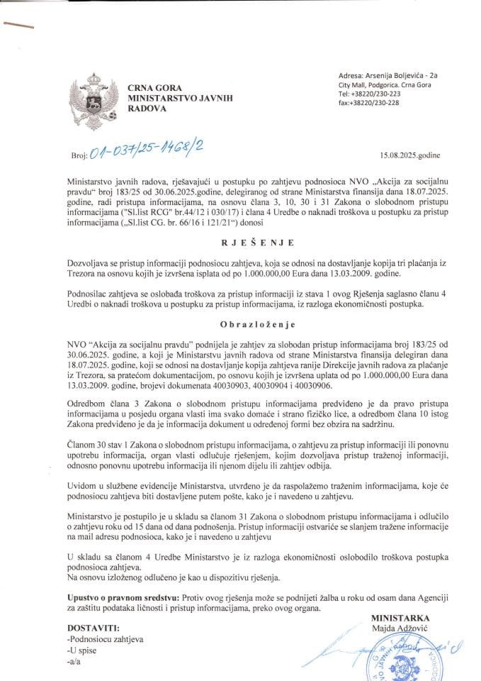 Рјешење 01-037-25-1468-2