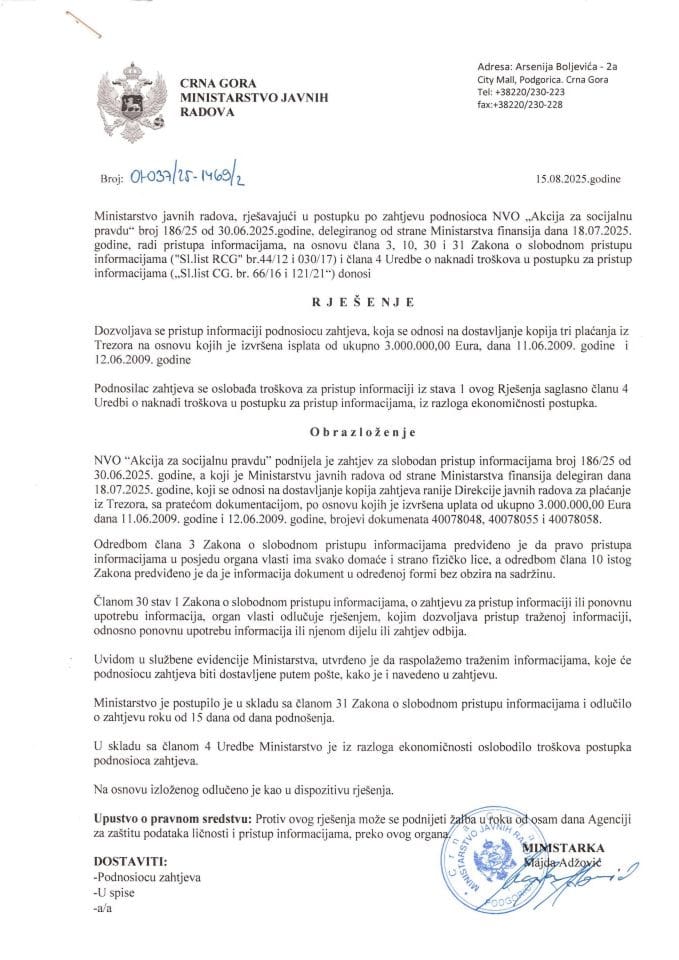 Рјешење 01-037-25-1469-2