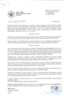 Рјешење 01-037-25-1471-2