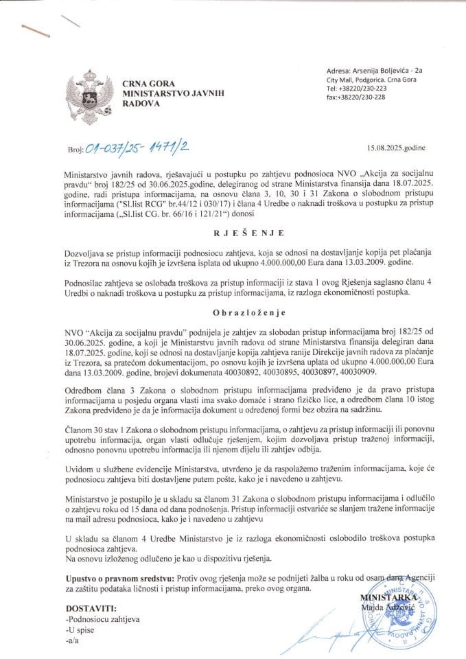 Рјешење 01-037-25-1471-2