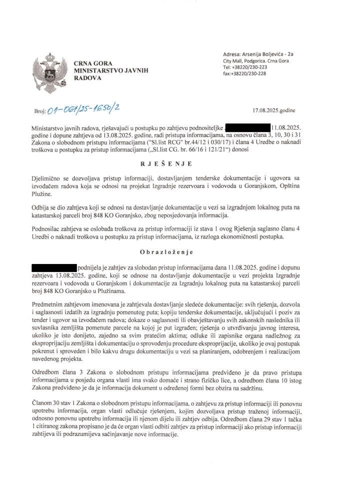 Рјешење 01-037-25-1650-2