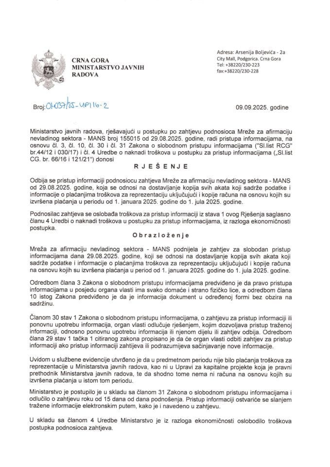 Рјешење 01-037-25-УПИ16-2