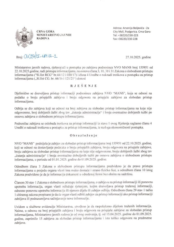 Рјешење 01-037-25-УПИ17-2