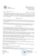 Рјешење 01-037-25-УПИ18-2