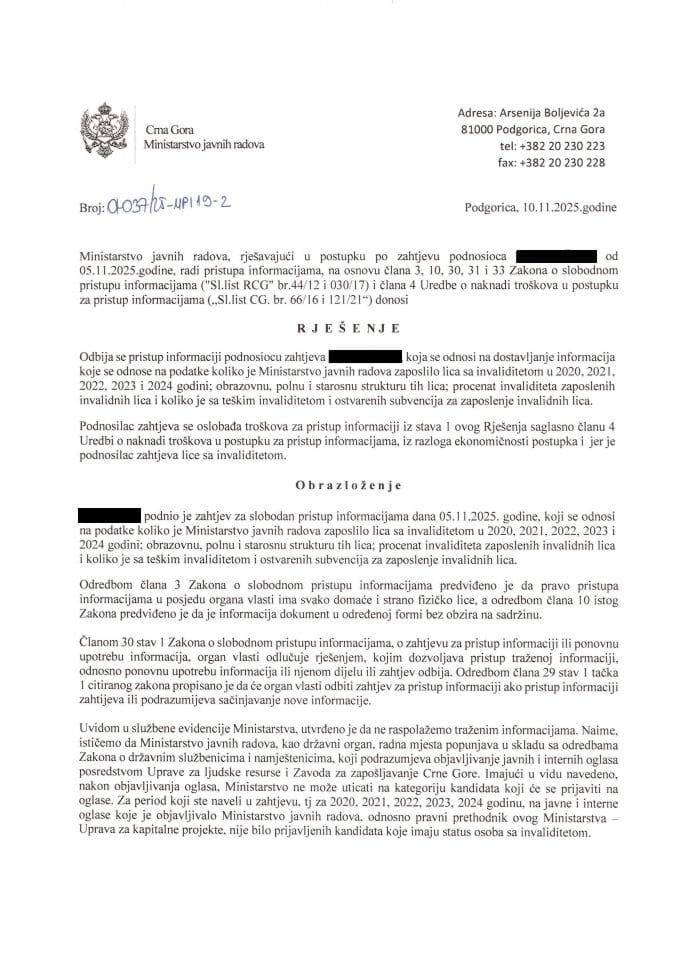 Рјешење 01-037-25-УПИ19-2