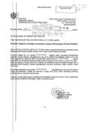 Инф. по Рјешењу УПИ број:12-037/25-1083/6