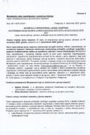 6_Izvještaj o sprovedenoj javnoj raspravi o Nacrtu Strategije razvoja SSE (Obrazac 5) - 9. decembar 2025 - (09-113-25-216-41)