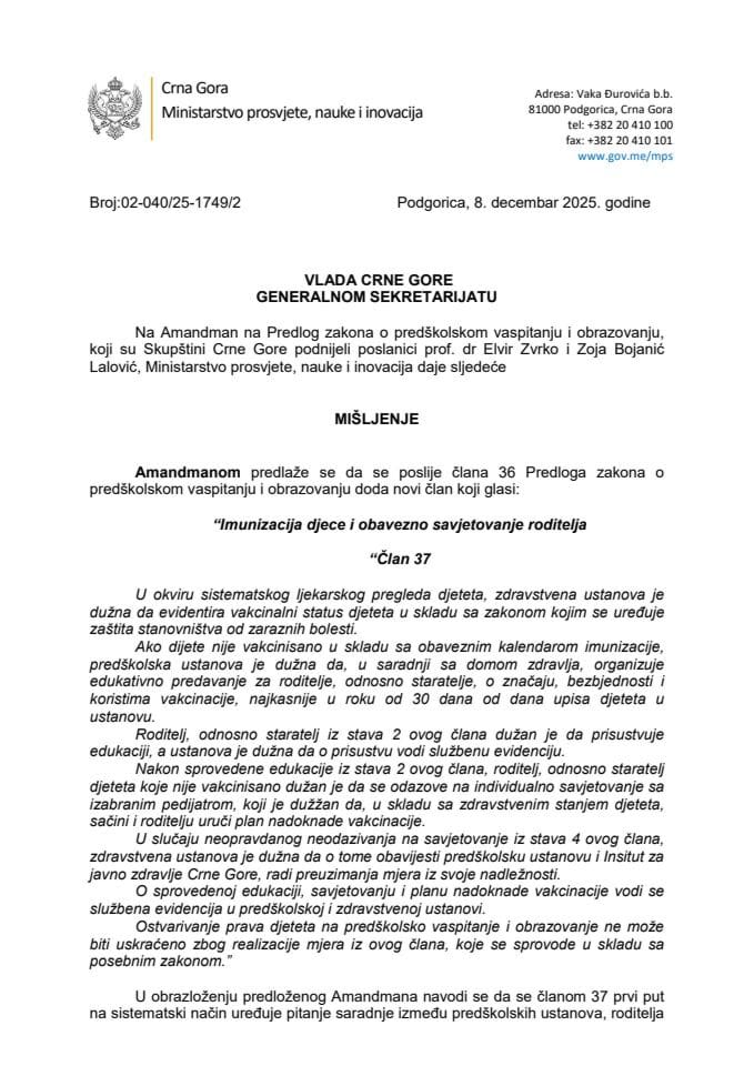 Predlog mišljenja na Amandman na Predlog zakona o predškolskom vaspitanju i obrazovanju (predlagači poslanici prof. dr Elvir Zvrko i Zoja Bojanić Lalović)