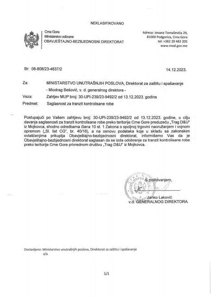 Инф. 2 по Рјешењу УПИ број: 12-037/25-916/6