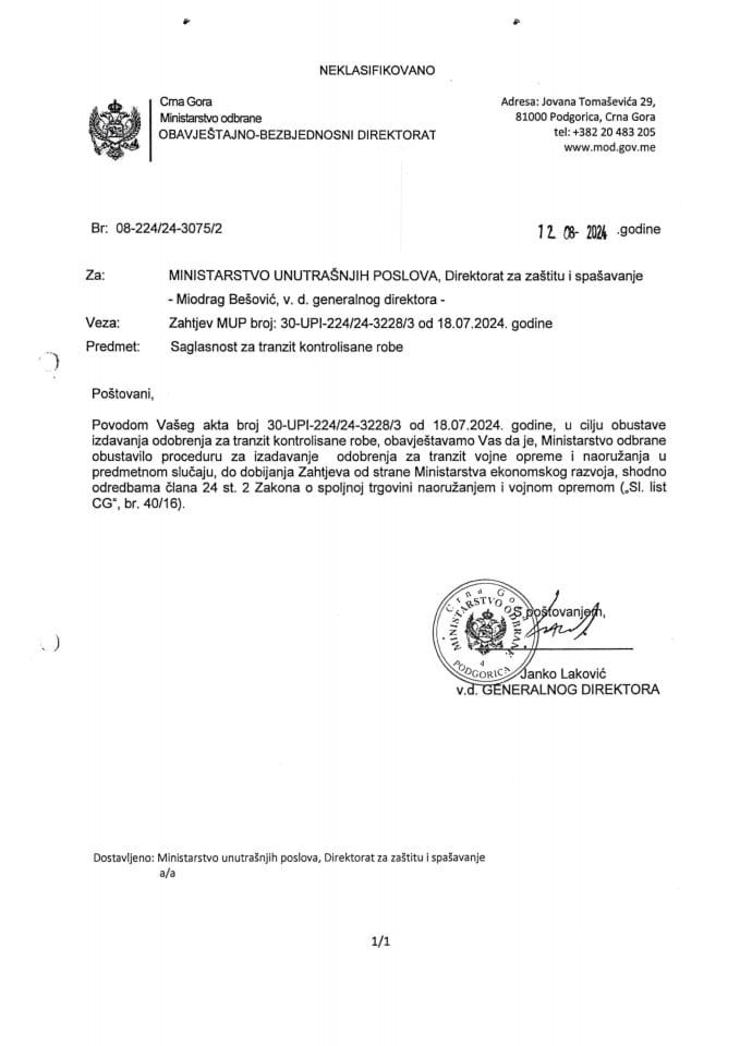 Инф. 4 по Рјешењу УПИ број: 12-037/25-916/6