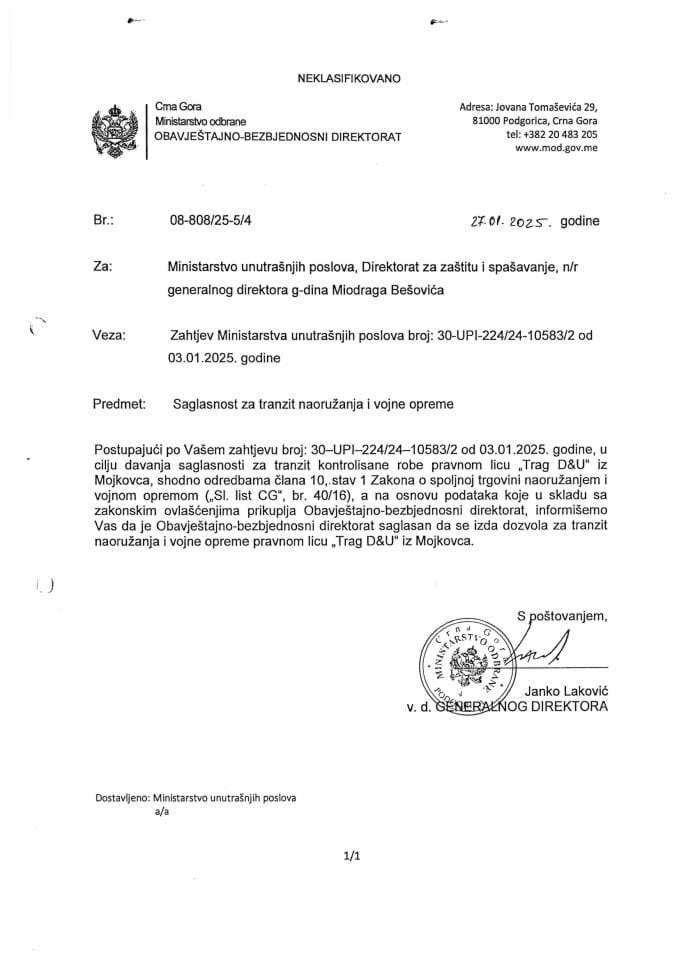 Инф. 5 по Рјешењу УПИ број: 12-037/25-916/6