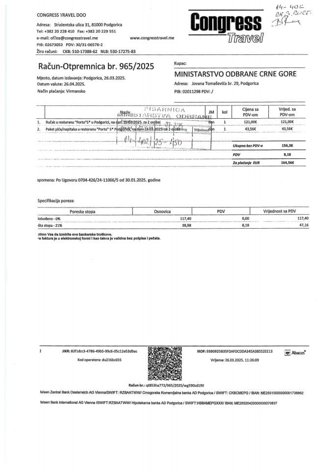Инф. 1 по Рјешењу УПИ број: 12-037/25-922/4