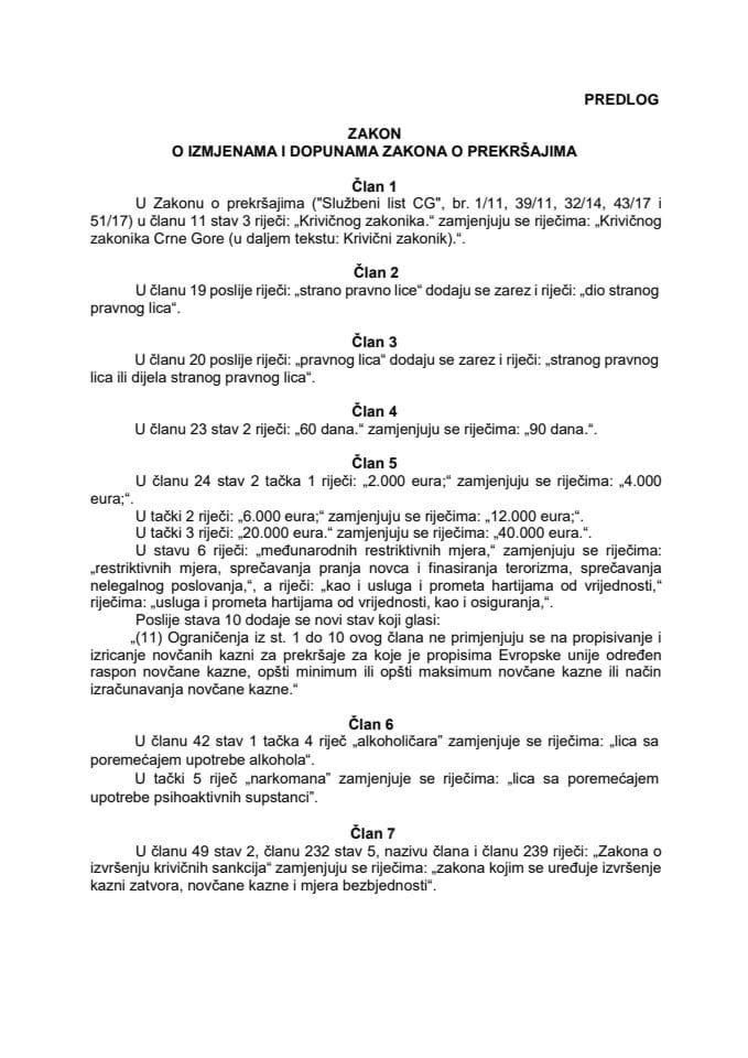 Предлог закона о измјенама и допунама Закона о прекршајима с Извјештајем са јавне расправе