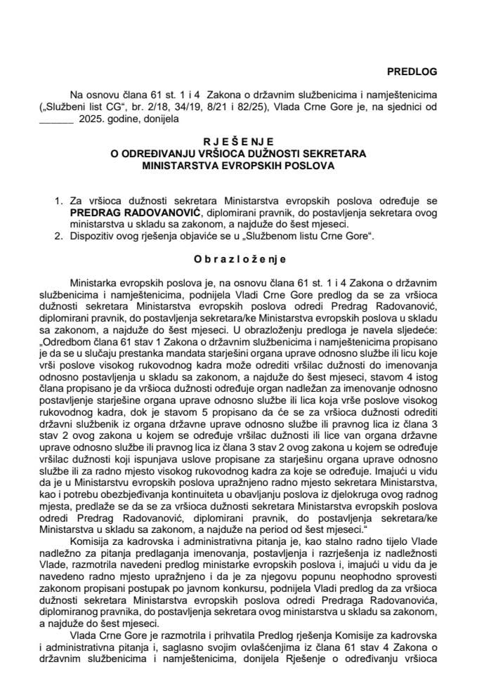 Predlog za određivanje vršioca dužnosti sekretara Ministarstva evropskih poslova
