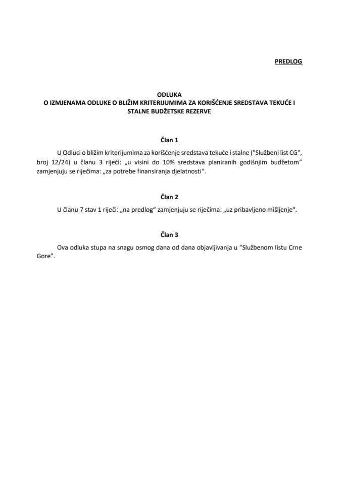 Предлог одлуке о измјенама Одлуке о ближим критеријумима за коришћење средстава текуће и сталне буџетске резерве