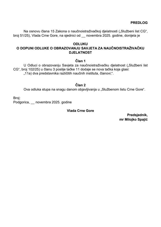 Предлог одлуке о допуни Одлуке о образовању Савјета за научноистраживачку дјелатност