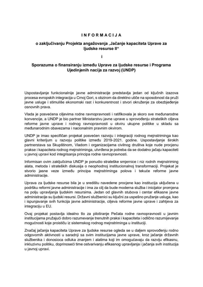 Informacija o zaključivanju Projekta angažovanja „Jačanje kapaciteta Uprave za ljudske resurse II“ i Sporazuma o finansiranju između Uprave za ljudske resurse i Programa Ujedinjenih nacija za razvoj (UNDP)