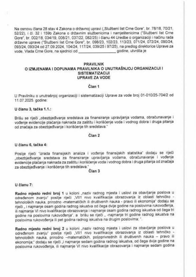 Предлог правилника о измјенама и допунама Правилника о унутрашњој организацији и ситематизацији Управе за воде