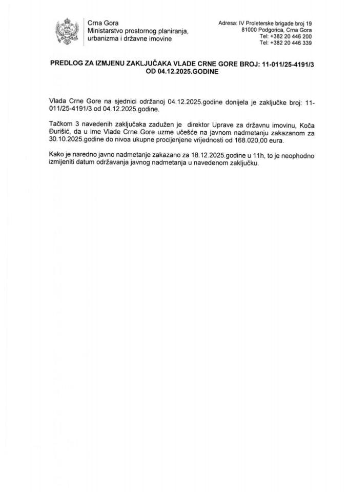 Предлог за измјену Закључка Владе Црне Горе, број: 11-011/25-4191/3, од 4. 12. 2025. године