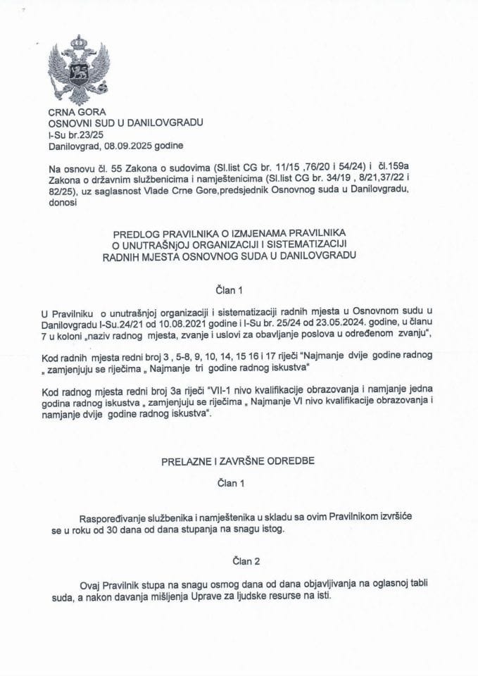 Предлог правилника о измјенама Правилника о унутрашњој организацији и систематизацији радних мјеста Основног суда у Даниловграду