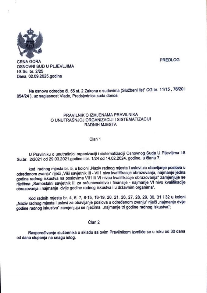 Предлог правилника о измјенама Правилника о унутрашњој организацији и систематизацији радних мјеста Основног суда у Пљевљима