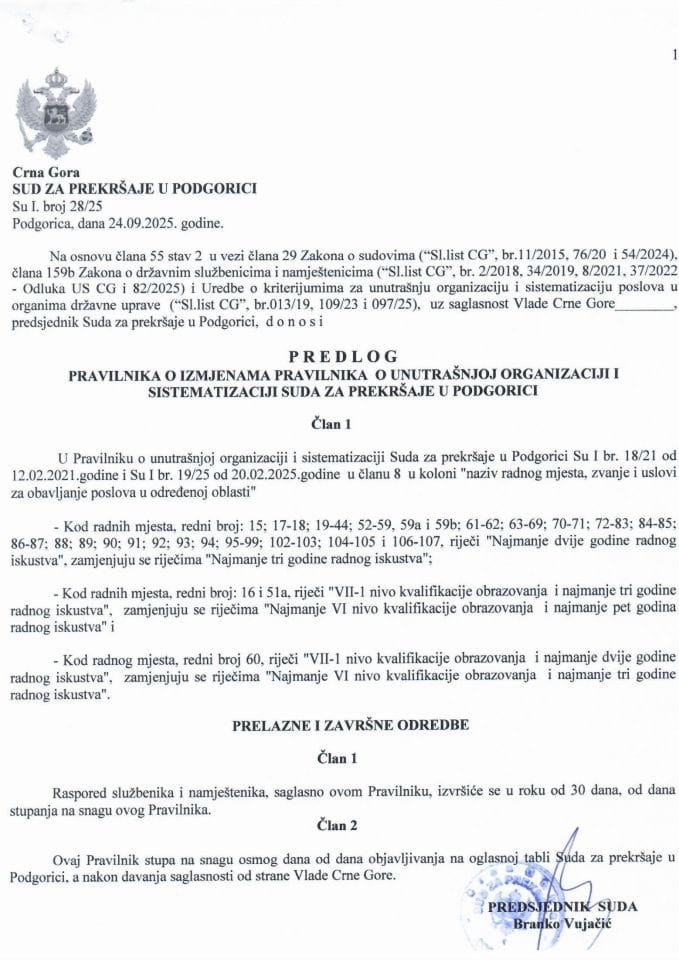 Предлог правилника о измјенама Правилника о унутрашњој организацији и систематизацији Суда за прекршаје у Подгорици