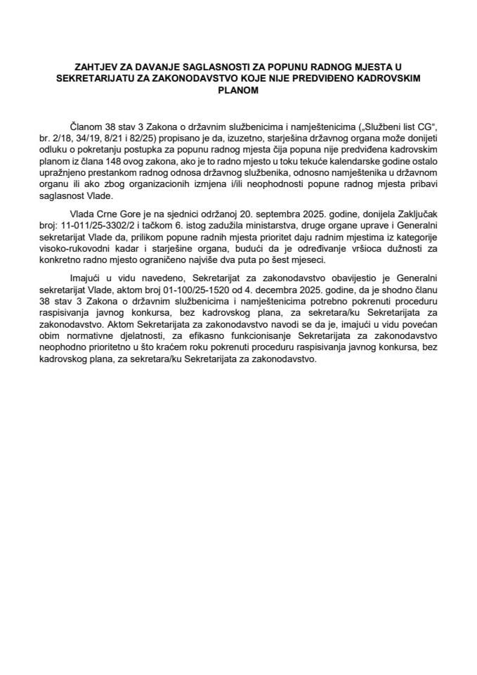 Zahtjev za davanje saglasnosti za popunu radnog mjesta u Sekretarijatu za zakonodavstvo, koje nije predviđeno Kadrovskim planom