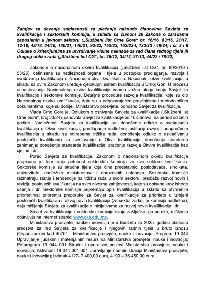 Zahtjev za davanje saglasnosti za plaćanje naknada članovima Savjeta za kvalifikacije i sektorskih komisija, u skladu sa članom 26 Zakona o zaradama zaposlenih u javnom sektoru