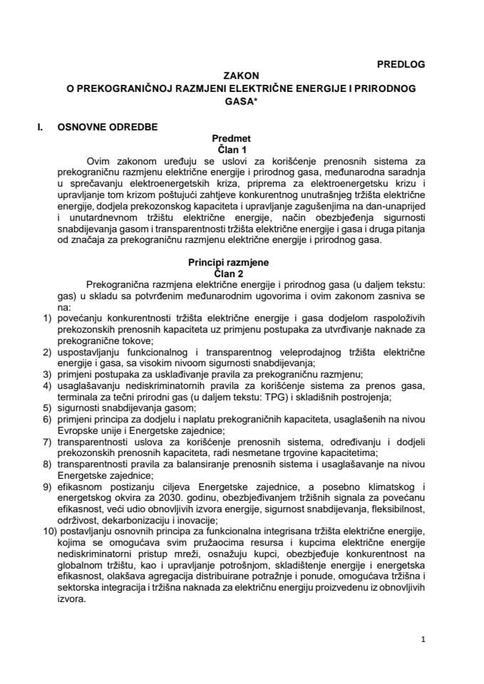 Предлог закона о прекограничној размјени електричне енергије и природног гаса с Извјештајем са јавне расправе