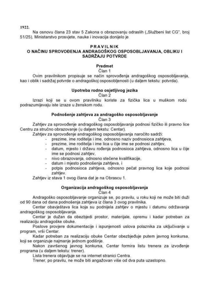 Правилник о начину спровођења андрагошког оспособљавања, облику и садржају потврде