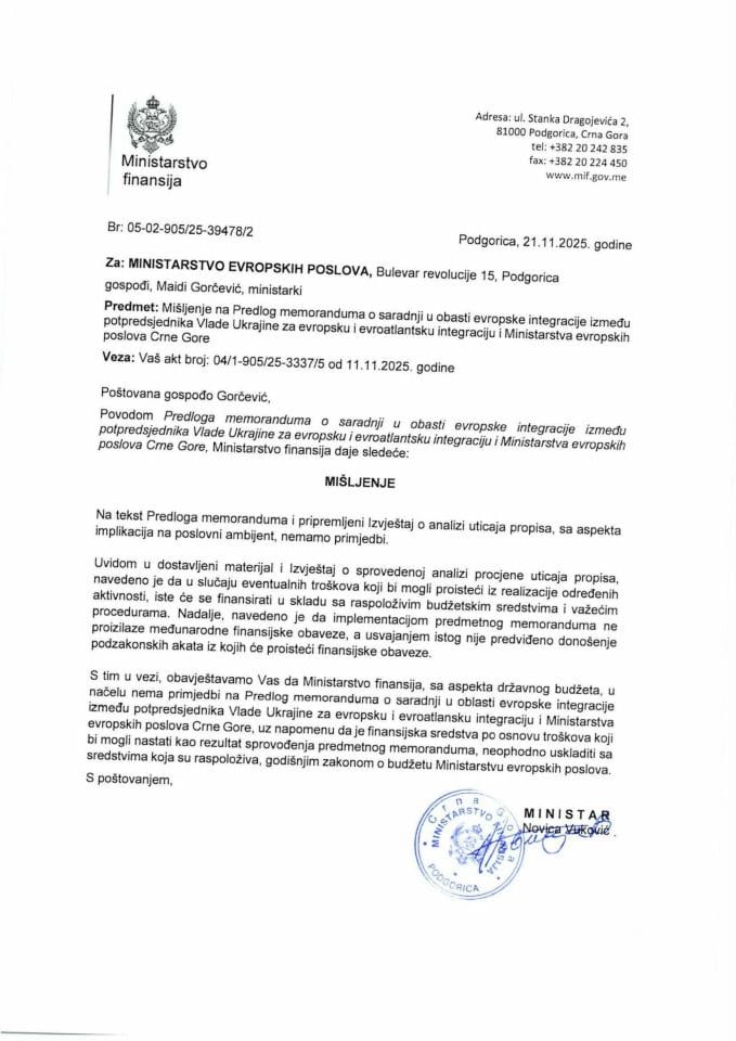 Mišljenje na Predlog memoranduma o saradnji u oblasti evropske integracije