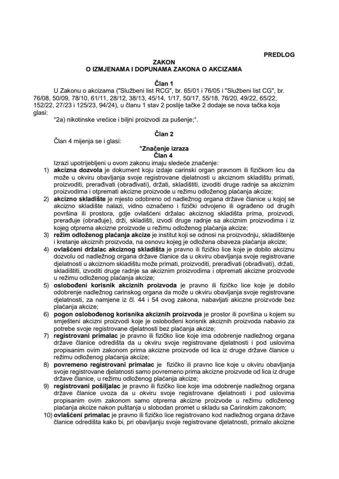 Predlog zakona o izmjenama i dopunama Zakona o akcizama s Izvještajem sa javne rasprave