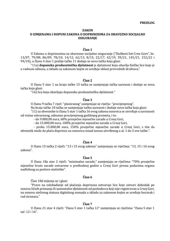 Predlog zakona o izmjenama i dopuni Zakona o doprinosima za obavezno socijalno osiguranje