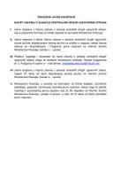 Програм јавне расправе