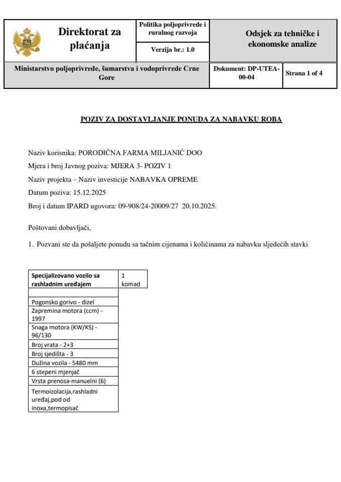 DP-UTEA-00-04 Poziv za dostavljanje ponuda za nabavku robe T5