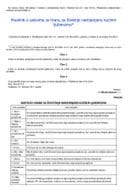 Правилник о условима за храну за зивотиње намијење кућним љубимцима