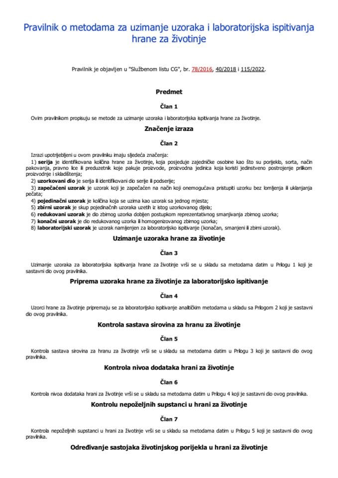 Правилник о методама за узимање узорака и лабораторијска испитивања хране за животиње