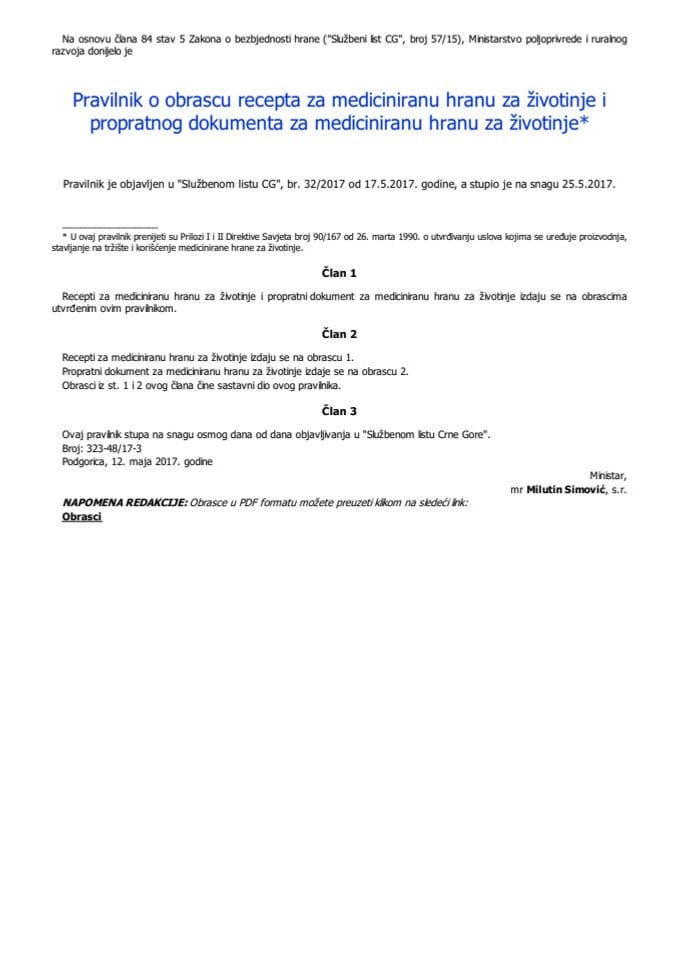 Правилник о обрасцу Рецепта за медицинирану храну за животиње
