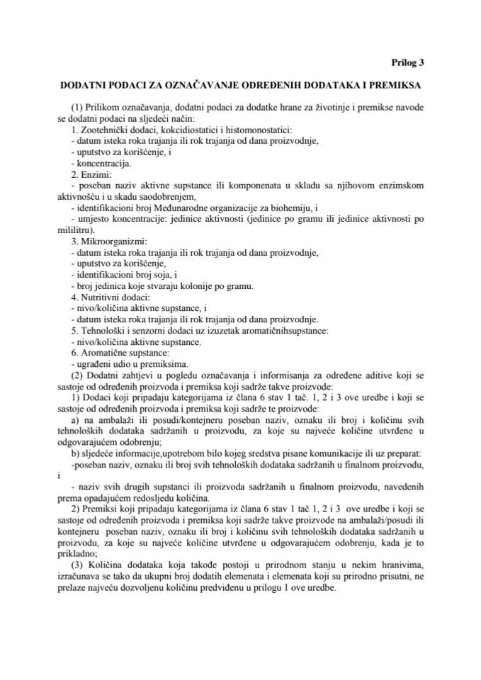 Прилог 3 - Уредба о додацима храни за животиње и премиксима који се могу стављати на тржиште