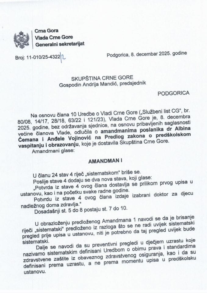 Predlog mišljenja na amandmane na Predlog zakona o predškolskom vaspitanju i obrazovanju (predlagači poslanici dr Albin Ćeman i Anđela Vojinović) - zaključci