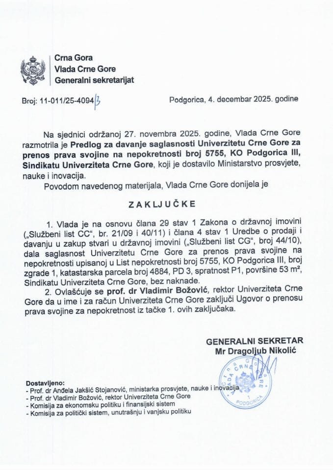 Предлог за давање сагласности Универзитету Црне Горе за пренос права својине на непокретности уписаној у лист непокретности број 5755 КО Подгорица III, Синдикату Универзитета Црне Горе - Закључци