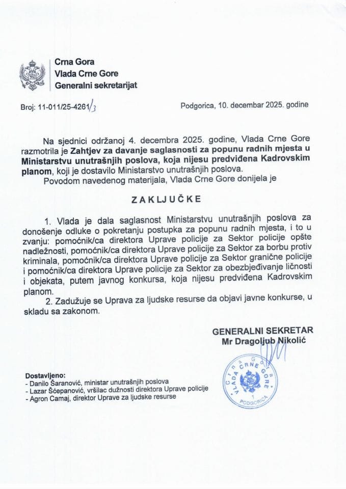 Zahtjev za davanje saglasnosti za popunu radnih mjesta u Ministarstvu unutrašnjih poslova, koja nisu predviđena Kadrovskim planom - Zaključci