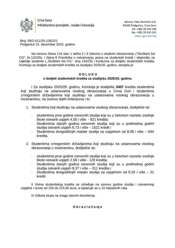 ОДЛУКА  о додјели студентских кредита за студијску 2025/26. годину