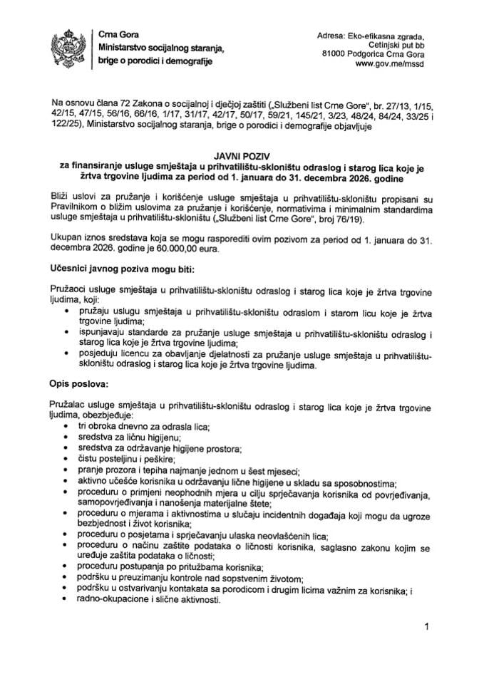 Javni poziv - smjestaj u prihvatilistu-sklonistu